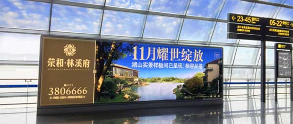 南寧機(jī)場(chǎng)燈箱廣告 南寧機(jī)場(chǎng)燈箱廣告