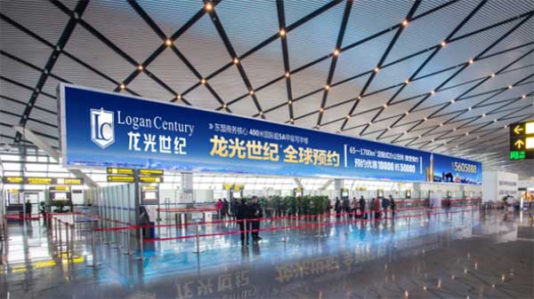 南寧機(jī)場(chǎng)LED廣告 南寧機(jī)場(chǎng)LED廣告