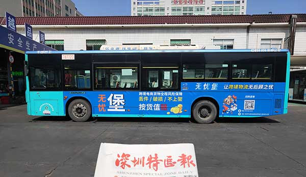 深圳公交車廣告中移動電視媒體有哪些優(yōu)勢？