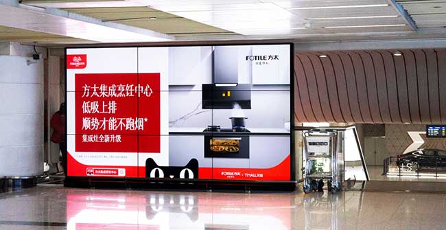 T1到達(dá)夾層至行李提取滾梯旁LCD屏 T1到達(dá)夾層至行李提取滾梯旁LCD屏