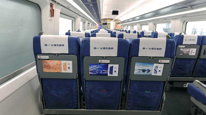 簡(jiǎn)一高鐵列車頭枕巾、小桌板廣告