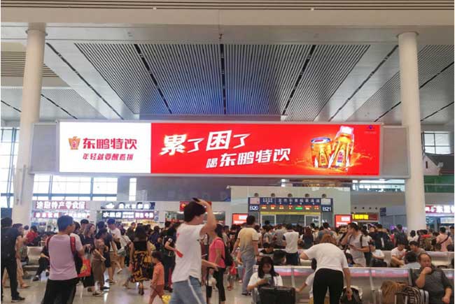 南寧高鐵站廣告中LED媒體怎么樣？