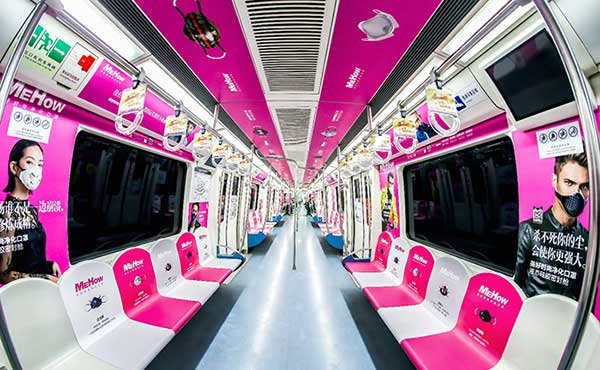 北京地鐵內(nèi)超級包車 北京地鐵內(nèi)超級包車