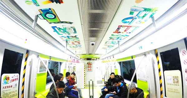 北京地鐵超級全包車 北京地鐵超級全包車