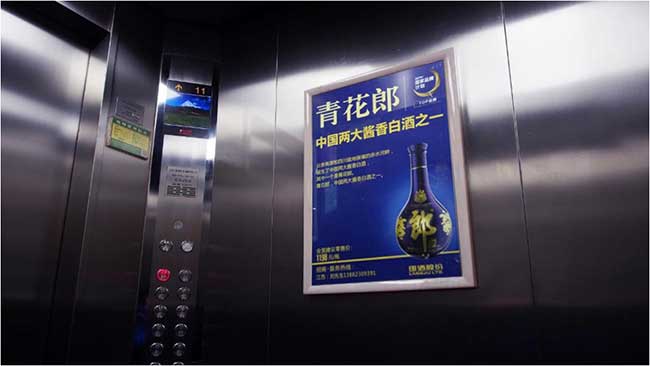 電梯海報(bào)廣告 電梯海報(bào)廣告