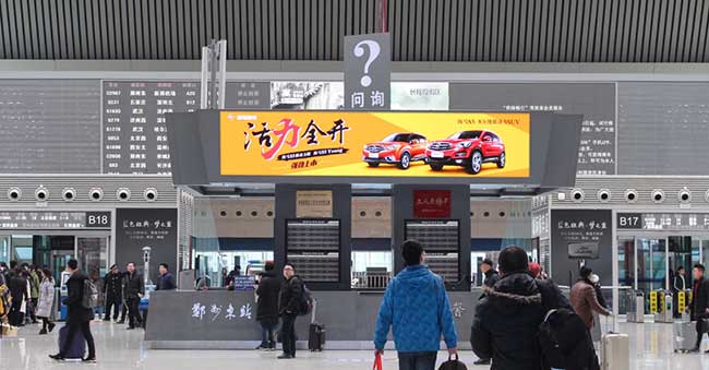 候車大廳動態(tài)屏廣告 候車大廳動態(tài)屏廣告