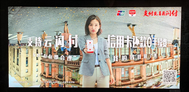 武漢地鐵廣告中燈箱媒體怎么樣？