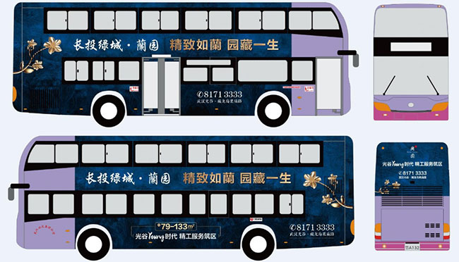 武漢公交車(chē)廣告中雙層巴士媒體怎么樣？