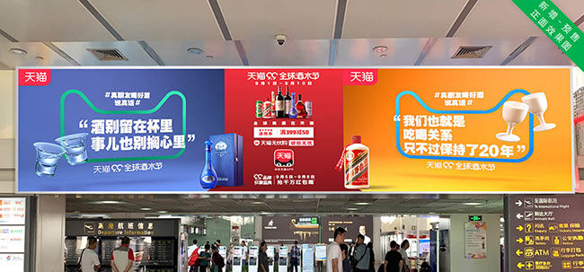 三亞機(jī)場(chǎng)廣告中出發(fā)值機(jī)廳有哪些優(yōu)質(zhì)媒體？