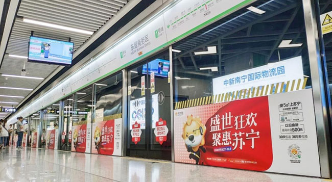 南寧地鐵廣告中貼紙類媒體怎么樣？
