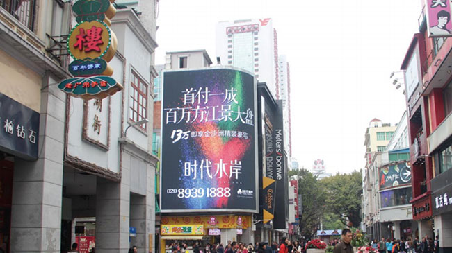 廣州北京路步行街戶外LED廣告怎么樣？