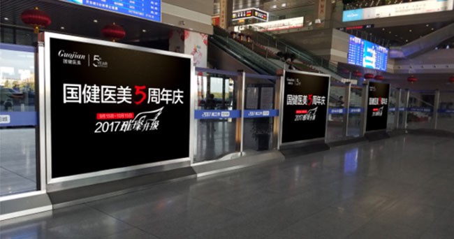 安檢口圍擋燈箱 安檢口圍擋燈箱