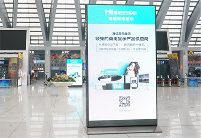 天津西站候車大廳LED刷屏機(jī)廣告 天津西站候車大廳LED刷屏機(jī)廣告