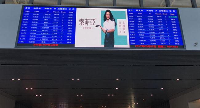 天津南高鐵站廣告中有哪些優(yōu)質(zhì)媒體？