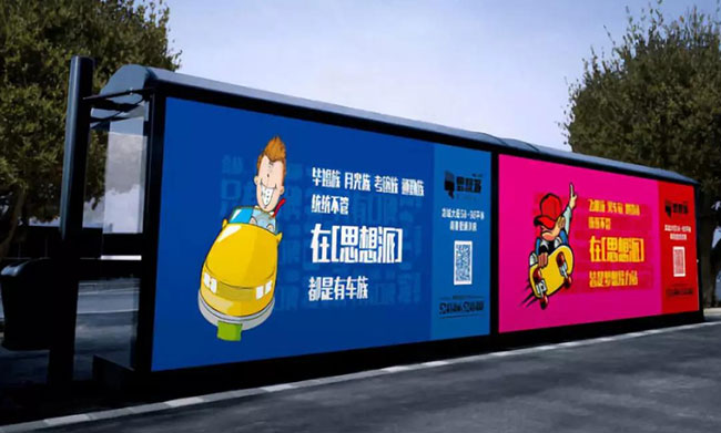 提升候車亭廣告的傳播力，需要從哪些方面入手？