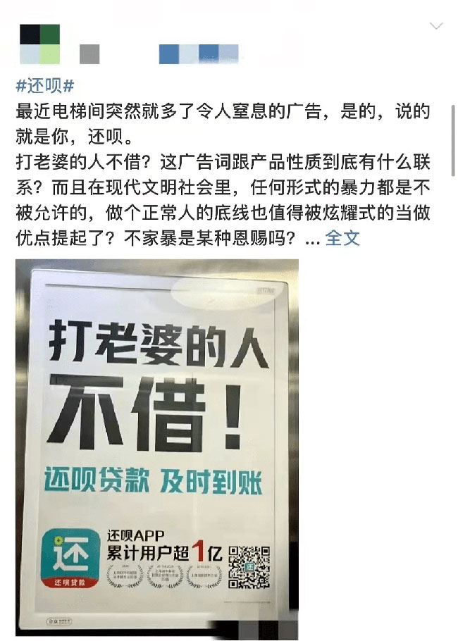 洗腦的電梯廣告很煩人，但品牌方為什么就不改？