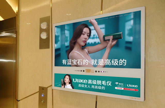 Ulike脫毛儀電梯廣告惹爭(zhēng)議，但前產(chǎn)品營(yíng)銷(xiāo)模式仍不會(huì)改變！
