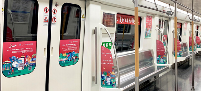 武漢地鐵單邊列車廣告 武漢地鐵單邊列車廣告