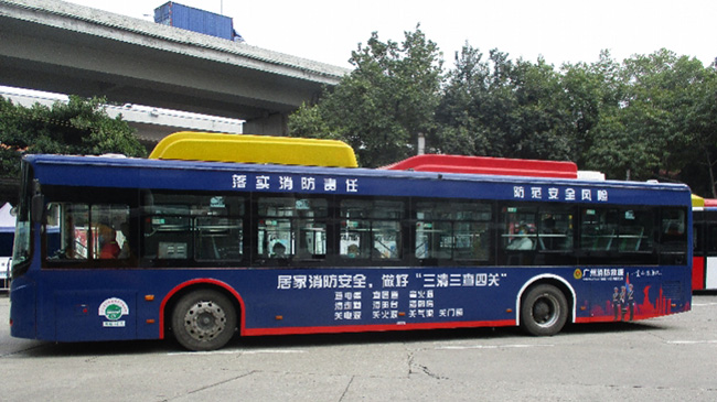 廣州公交車廣告又出“消防專列”，提升市民消防安全意識(shí)！
