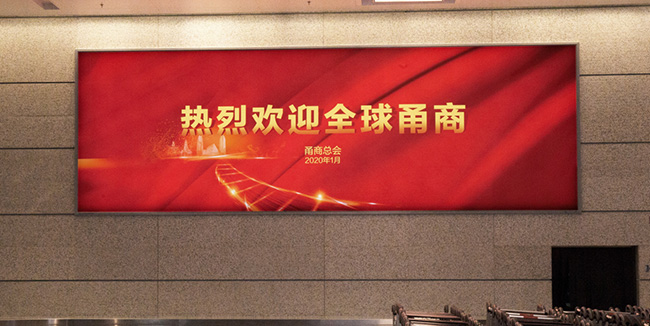 寧波機場廣告中T2到達行李廳燈箱媒體怎么樣？