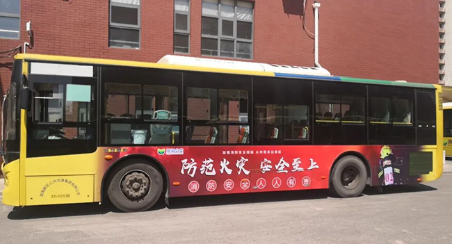 消防主題公交車“盛裝出行”，天津公交車廣告助力宣傳！