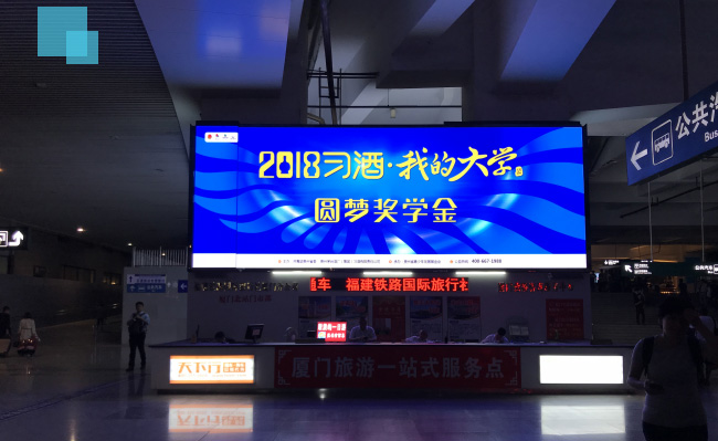 廈門高鐵站廣告中出站口媒體怎么樣？