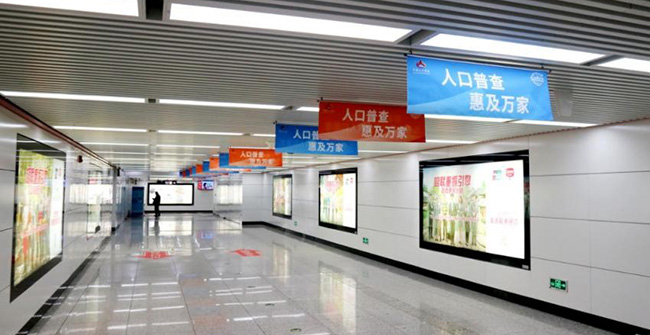 長春地鐵站內(nèi)吊旗廣告 長春地鐵站內(nèi)吊旗廣告