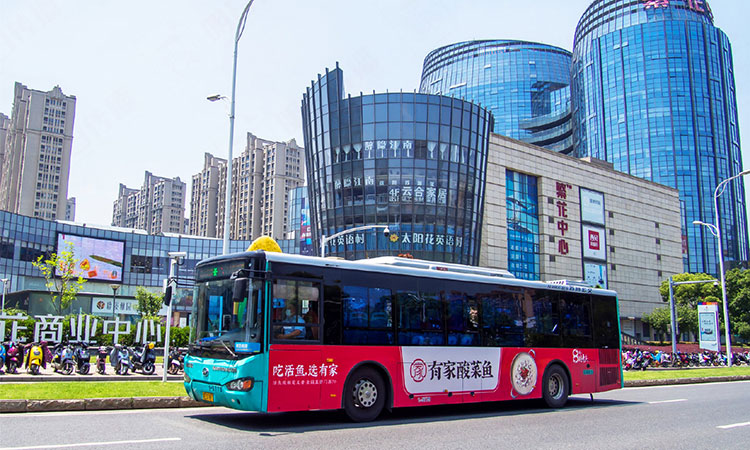 有家酸菜魚(yú)蘇州公交車廣告1