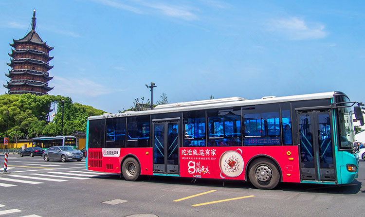有家酸菜魚(yú)蘇州公交車廣告3
