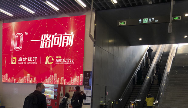 石家莊高鐵站廣告中出發(fā)到達(dá)廳燈箱媒體怎么樣？