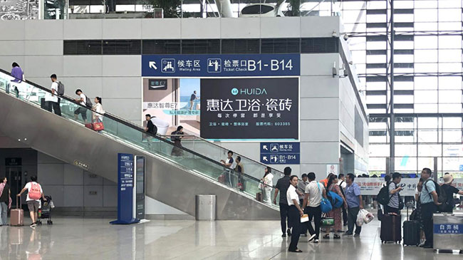 青島高鐵站進(jìn)站大廳扶梯兩側(cè)墻面燈箱 青島高鐵站進(jìn)站大廳扶梯兩側(cè)墻面燈箱