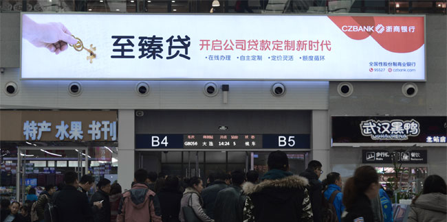 檢票口上方墻面燈箱 檢票口上方墻面燈箱