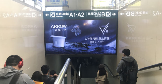 出站通道扶梯上方楣頭燈箱 出站通道扶梯上方楣頭燈箱
