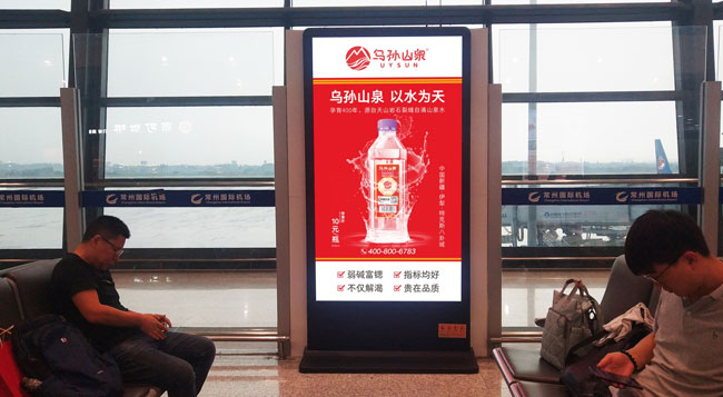 候機區(qū)電子刷屏