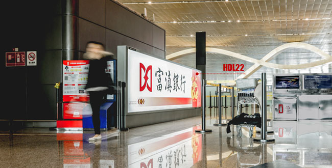 昆明機(jī)場(chǎng)F3國(guó)內(nèi)出發(fā)安檢通道落地?zé)粝鋸V告 昆明機(jī)場(chǎng)F3國(guó)內(nèi)出發(fā)安檢通道落地?zé)粝鋸V告