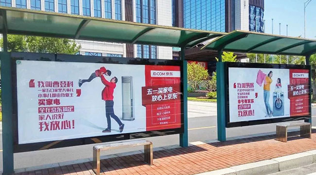 公交候車亭廣告的未來會如何發(fā)展？