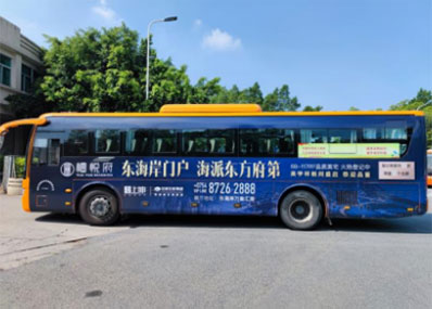 汕頭公交車(chē)身廣告
