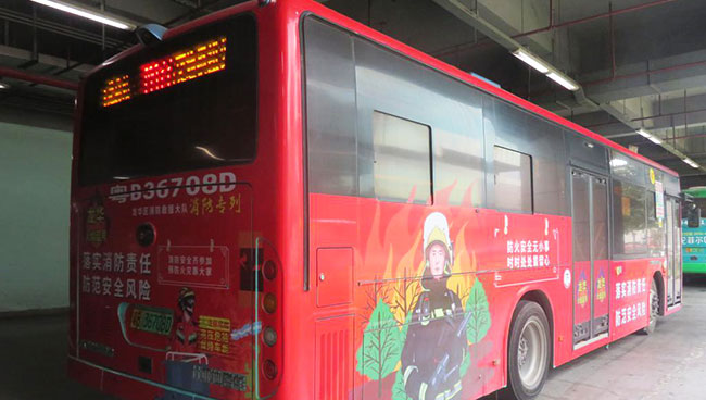 深圳公交車廣告，讓消防宣傳更jin一步？