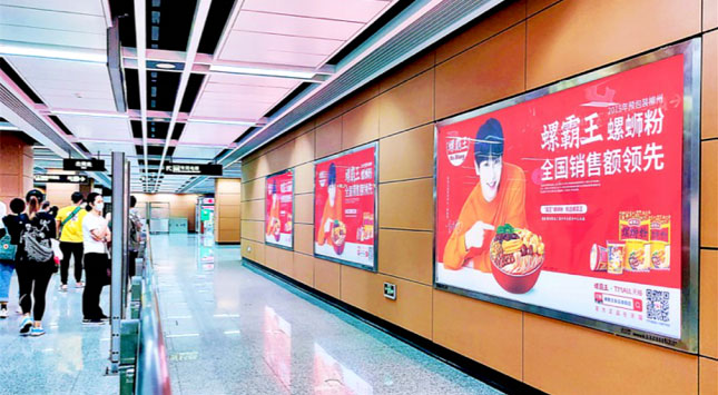 廣佛地鐵廣告中常見燈箱媒體有哪些優(yōu)勢(shì)？