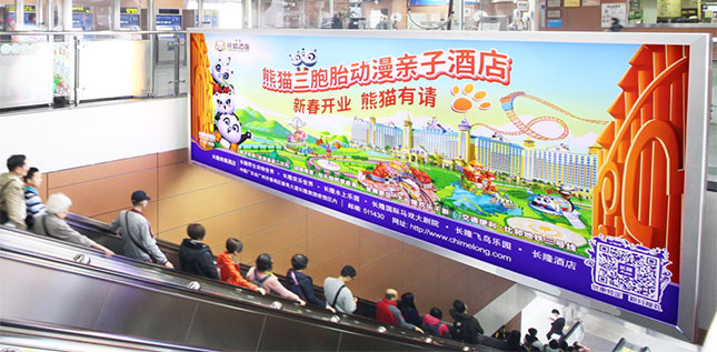 廣佛地鐵梯眉燈箱廣告 廣佛地鐵梯眉燈箱廣告