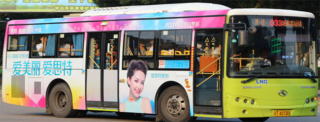 中山公交車(chē)廣告價(jià)格是多少？