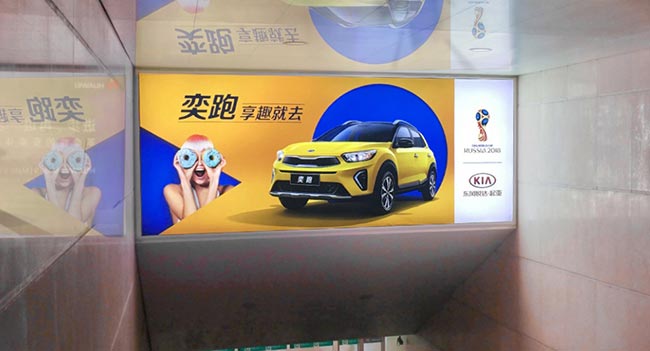 出站通道扶梯上方楣頭燈箱廣告 出站通道扶梯上方楣頭燈箱廣告