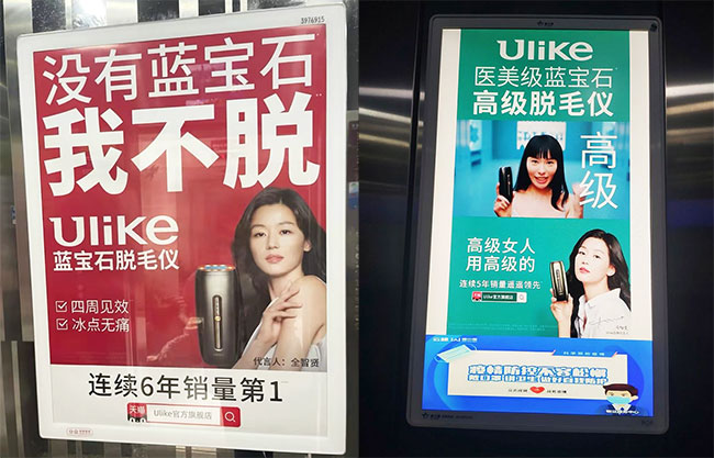 低俗的電梯廣告一再出現(xiàn)，如何解決電梯廣告管控的問(wèn)題？