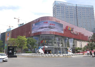 西安金輝環(huán)球廣場(chǎng)戶外LED廣告