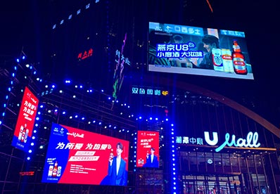 湘潭戶(hù)外LED廣告-湘潭戶(hù)外廣告-湘潭戶(hù)外廣告公司