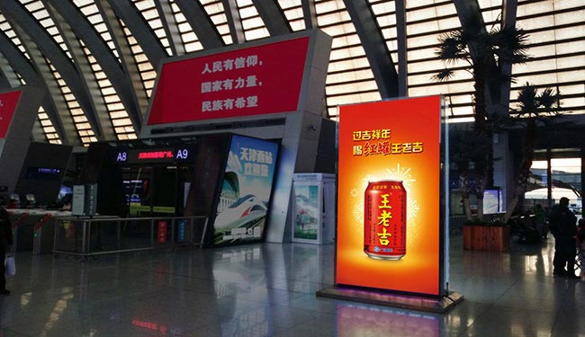 天津西高鐵站刷屏機廣告怎么樣？