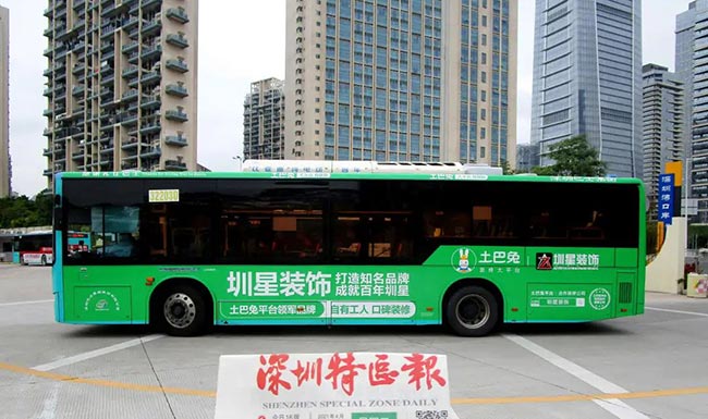 案例分享：圳星攜手土巴兔平臺(tái)，再投500臺(tái)深圳公交車廣告！