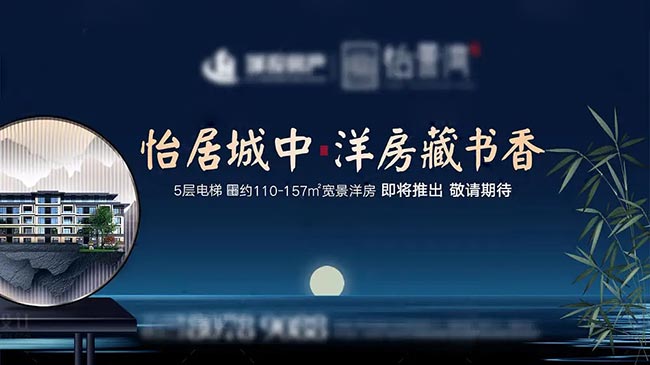 房地產(chǎn)行業(yè)的戶外廣告有哪些特點(diǎn)？
