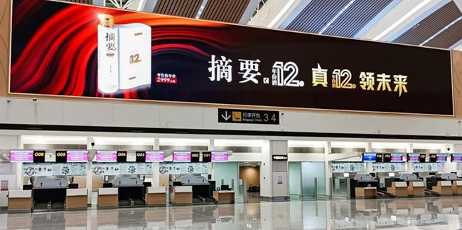 貴陽機場LED大屏媒體怎么樣？