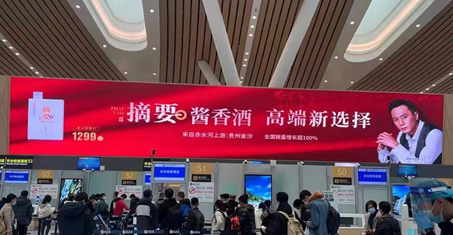 T3國(guó)內(nèi)出發(fā)安檢口LED大屏廣告 T3國(guó)內(nèi)出發(fā)安檢口LED大屏廣告